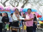 มอบรางวัล