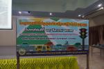 โครงการขับขี่ปลอดภัย เสริมสร้างวินัยจราจร ประจำปี 2562
