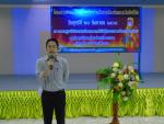 โครงการพัฒนาศักยภาพประชาชนในการป้องกันและระงับอัคคีภัย