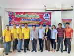 โครงการปรับเปลี่ยนพฤติกรรมกลุ่มเสี่ยงโรคเบาหวานและความดันโลห