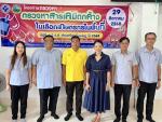 โครงการตรวจหาสารเคมีตกค้าง ในเลือดเกษตรกรในพื้นที่ หมู่ที่ 4