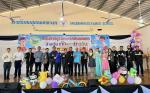 โครงการบูรณาการการสร้างบทบาทสำหรับเด็กและเยาวชน ประจำปี พ.ศ.
