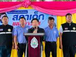 โครงการส่งเสริมกิจกรรมสภาเด็กและเยาวชน