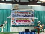 โครงการการเรียนรู้หลักการปฐมพยาบาลอย่างง่ายหนูทำได้