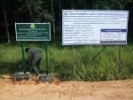 โครงการปรับปรุงถนนคอนกรีตเสริมเหล็กสายซอย 1 หมุ่ 2 บ้านห้วยท