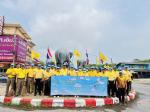 กิจกรรมอาสาสมัครท้องถิ่นรักษ์รักโลก (อถล.)