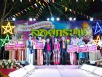 โครงการสืบสานประเพณีลอยกระทงตำบลห้วยทับมอญ ประจำปี 2562